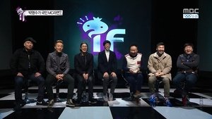 Infinite Challenge Epizóda 365