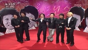 Infinite Challenge Epizóda 47