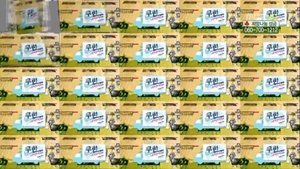 Infinite Challenge Epizóda 281