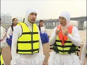 Infinite Challenge Epizóda 3
