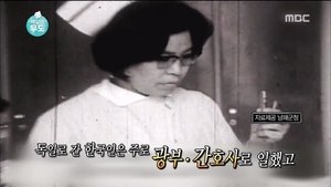 Infinite Challenge Epizóda 445