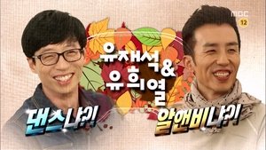 Infinite Challenge Epizóda 351