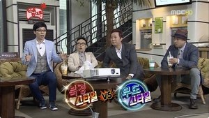 Infinite Challenge Epizóda 295