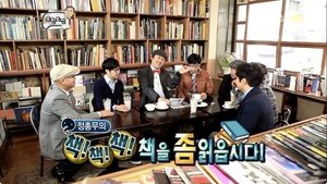Infinite Challenge Epizóda 240