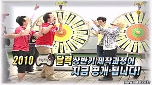 Infinite Challenge Epizóda 162
