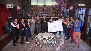 Infinite Challenge Epizóda 499