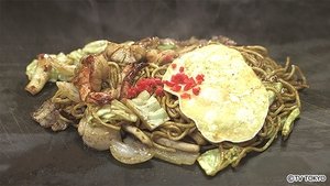 Solitary Gourmet Epizóda 1