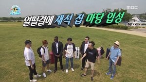 Infinite Challenge Epizóda 485