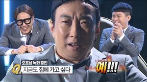 Infinite Challenge Epizóda 527