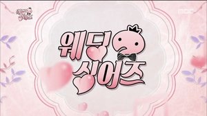Infinite Challenge Epizóda 474