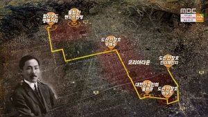 Infinite Challenge Epizóda 494