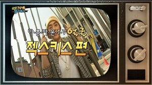 Infinite Challenge Epizóda 478