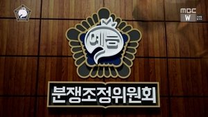 Infinite Challenge Epizóda 491