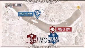 Infinite Challenge Epizóda 500