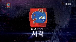 Infinite Challenge Epizóda 475