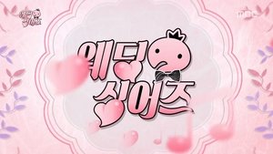 Infinite Challenge Epizóda 480