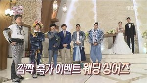 Infinite Challenge Epizóda 473