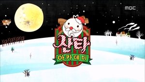 Infinite Challenge Epizóda 510
