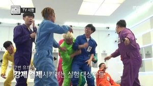 Infinite Challenge Epizóda 531