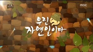 Infinite Challenge Epizóda 503