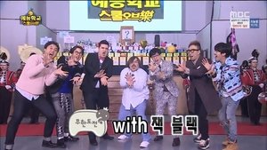 Infinite Challenge Epizóda 465