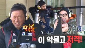 Infinite Challenge Epizóda 522