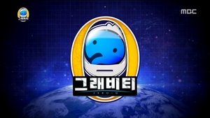 Infinite Challenge Epizóda 504