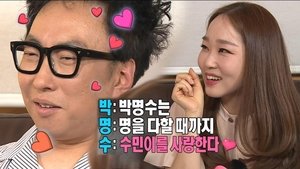 Infinite Challenge Epizóda 532