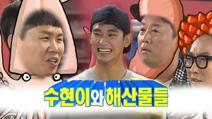 Infinite Challenge Epizóda 533