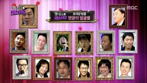 Infinite Challenge Epizóda 466