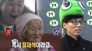 Infinite Challenge Epizóda 515