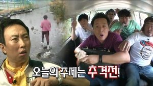 Infinite Challenge Epizóda 518
