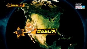 Infinite Challenge Epizóda 493