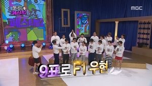 Infinite Challenge Epizóda 468