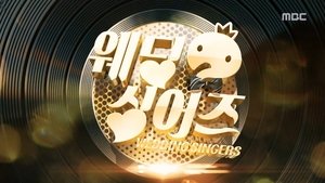 Infinite Challenge Epizóda 481