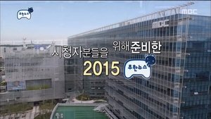 Infinite Challenge Epizóda 458