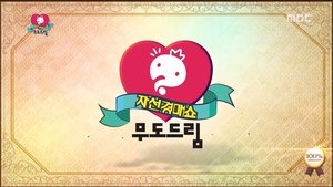 Infinite Challenge Epizóda 455