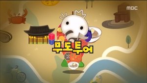 Infinite Challenge Epizóda 453