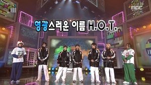 Infinite Challenge Epizóda 558