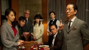 AIBOU: Tokyo Detective Duo Epizóda 12
