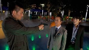 AIBOU: Tokyo Detective Duo Epizóda 2