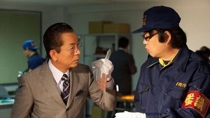 AIBOU: Tokyo Detective Duo Epizóda 7