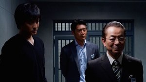 AIBOU: Tokyo Detective Duo Epizóda 1