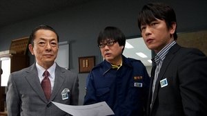 AIBOU: Tokyo Detective Duo Epizóda 8