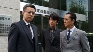AIBOU: Tokyo Detective Duo Epizóda 6