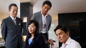 AIBOU: Tokyo Detective Duo Epizóda 3