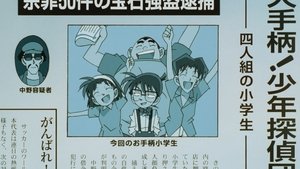 Detective Conan Epizóda 109