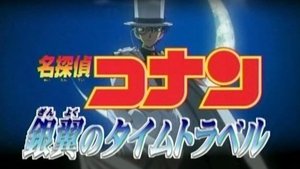 Detective Conan Epizóda 5