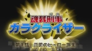 Bleach Epizóda 213