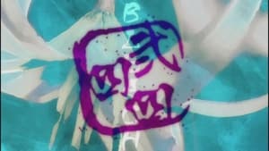Bleach Epizóda 244
